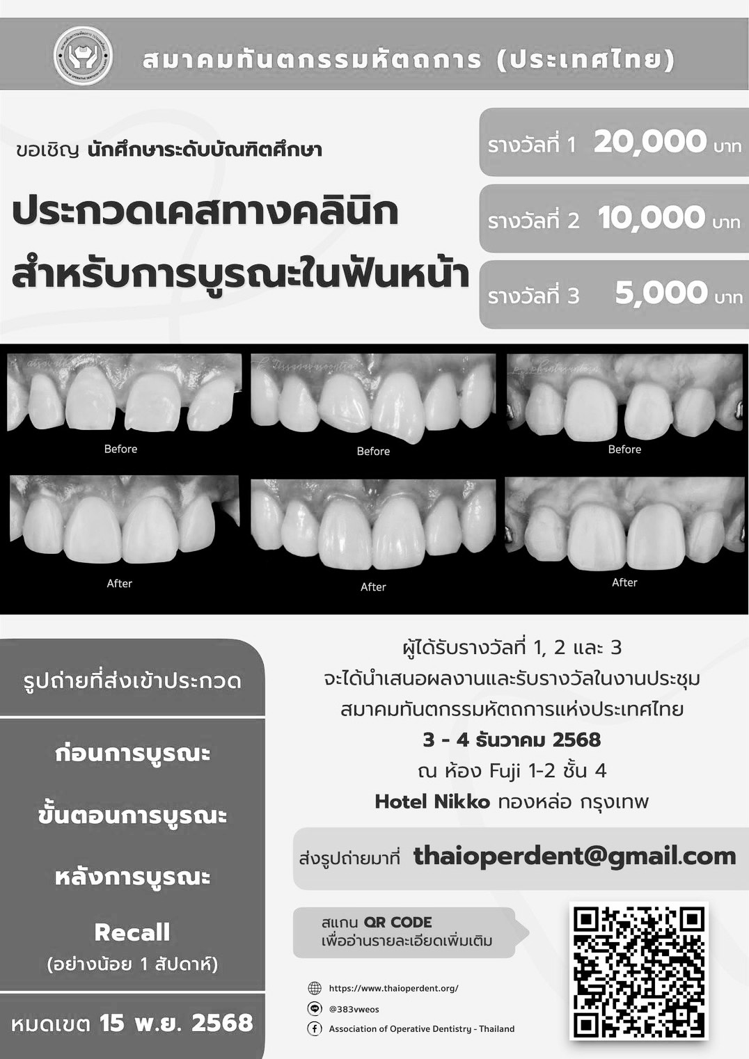 S__24305681.jpg (271 KB)